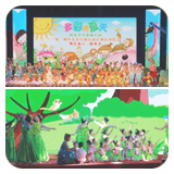 黄A无码片内射无码视频